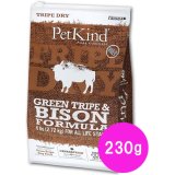 画像: ペットカインド (Pet Kind)　トライプドライ　グリーントライプ＆バイソン　230g　【全年齢対応】【高品質ドライフード】 