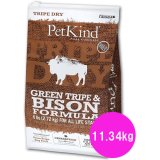 画像: ペットカインド (Pet Kind)　トライプドライ　グリーントライプ＆バイソン　11.34kg　【全年齢対応】【高品質ドライフード】 【送料無料】