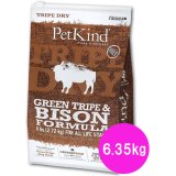 画像: ペットカインド (Pet Kind)　トライプドライ　グリーントライプ＆バイソン　6.35kg　【全年齢対応】【高品質ドライフード】 【送料無料】