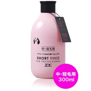 画像: ZOIC　ゾイック N ショート　リンス　300ml　【犬用品】【猫用品】