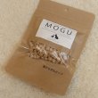 画像1: MOGU　鶏すなぎもビッツ　30g　【犬のおやつ】【純国産】