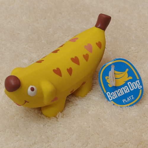 画像1: PLATZ プラッツ　Banana Dog　バナナドッグ　ハート　【犬用品】【おもちゃ】【ラテックス】